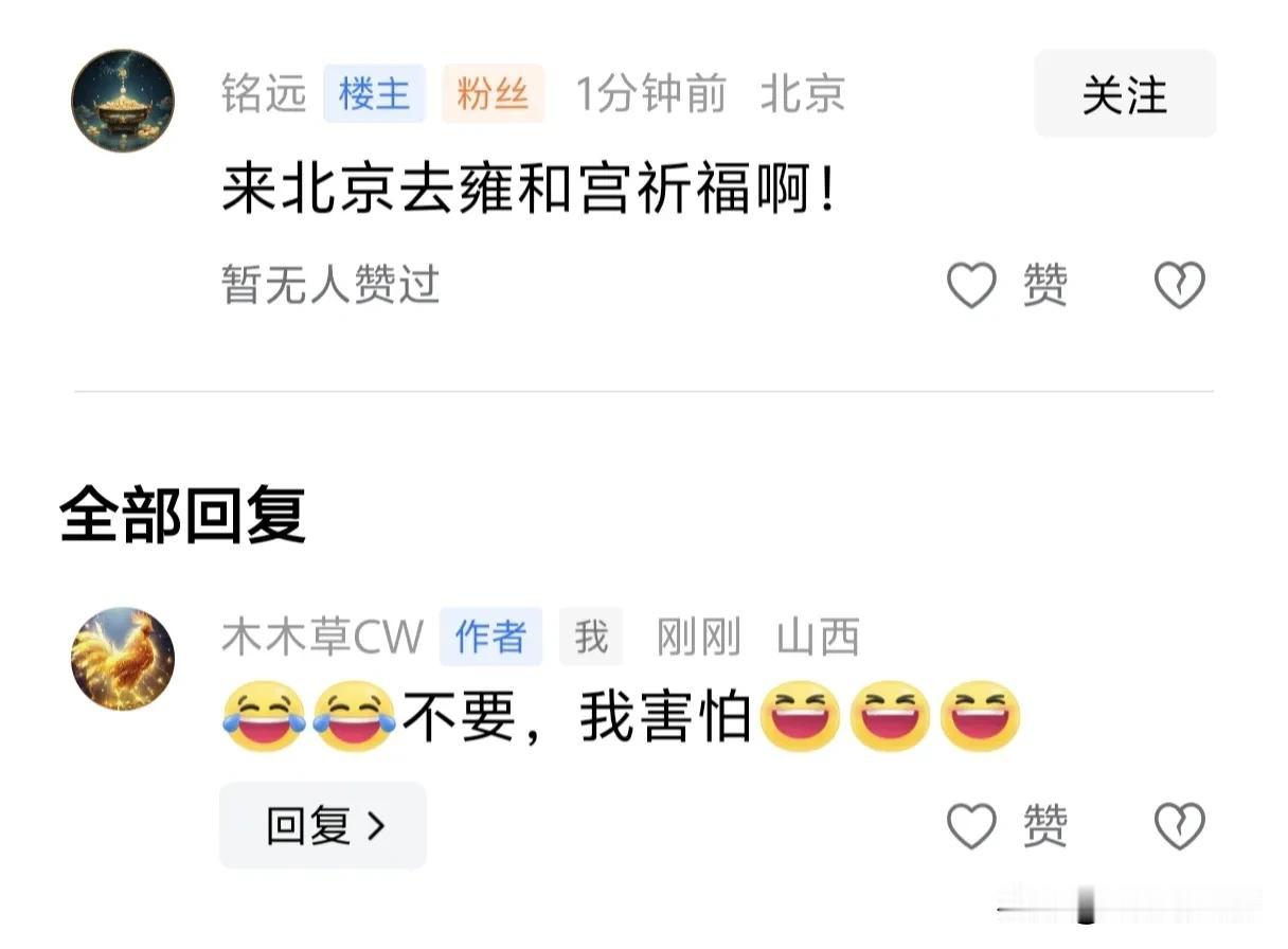 这粉粉太坏了。[笑哭][笑哭][笑哭]