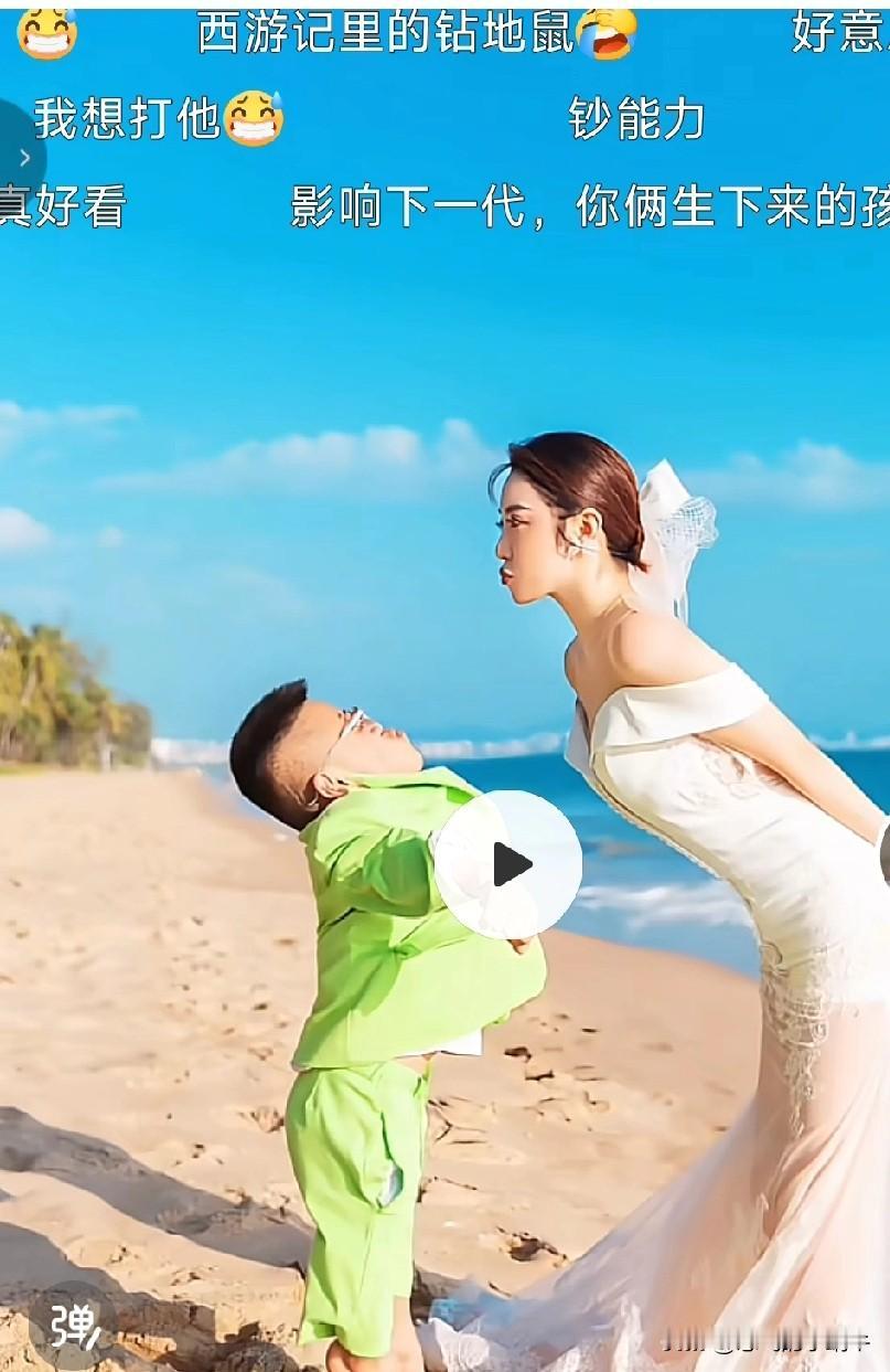 这男人是有钱吧？要不然这么美的美女也不可能跟她拍婚纱照吧？
有没有那一刻，觉得自