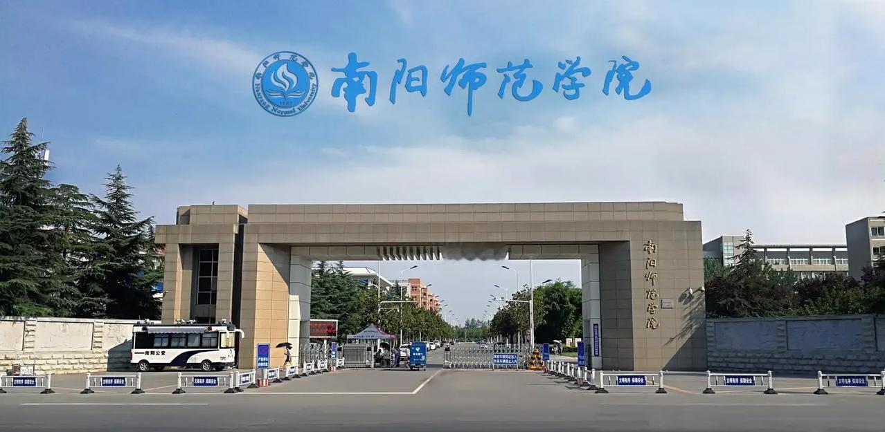 南阳师范女生多，南阳理工男工多，是什么原因？

南阳师范学院2024级，全国共招