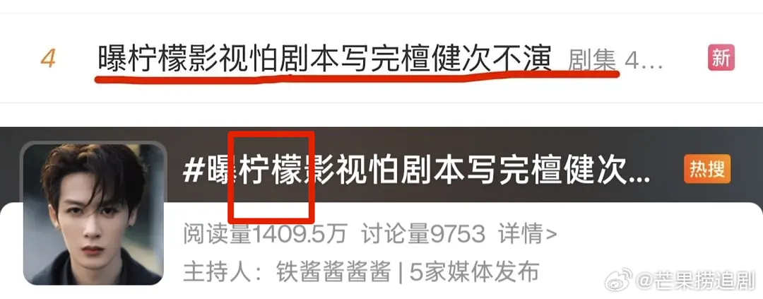 柠萌把写错了的公司名改回来了 