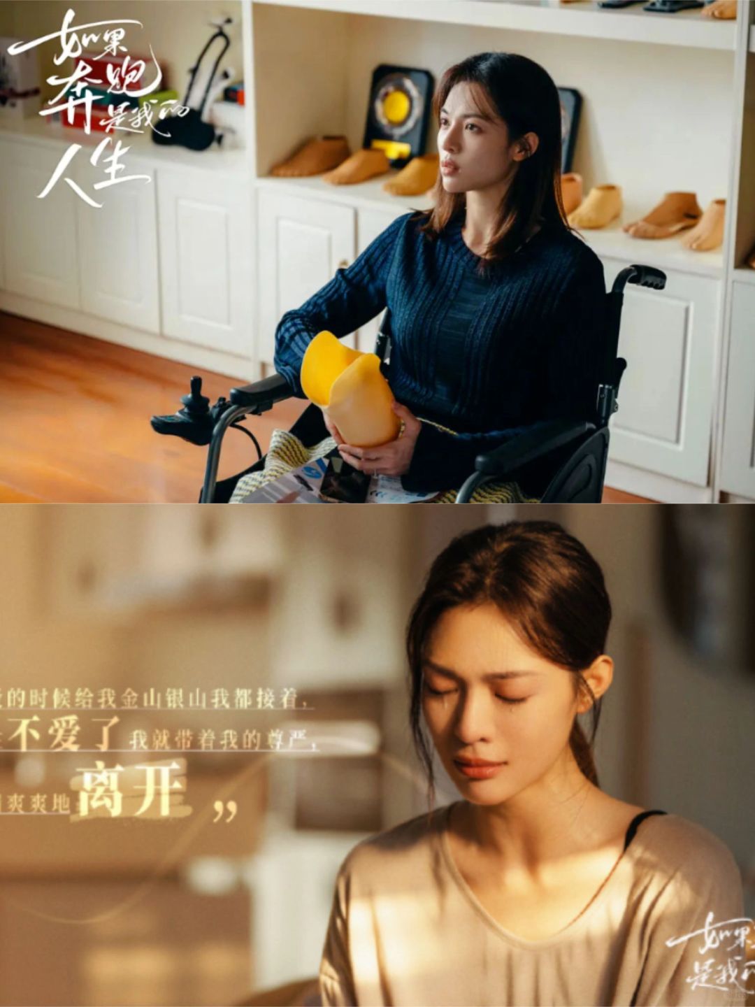 安心拒绝200万商铺，清清爽爽离婚