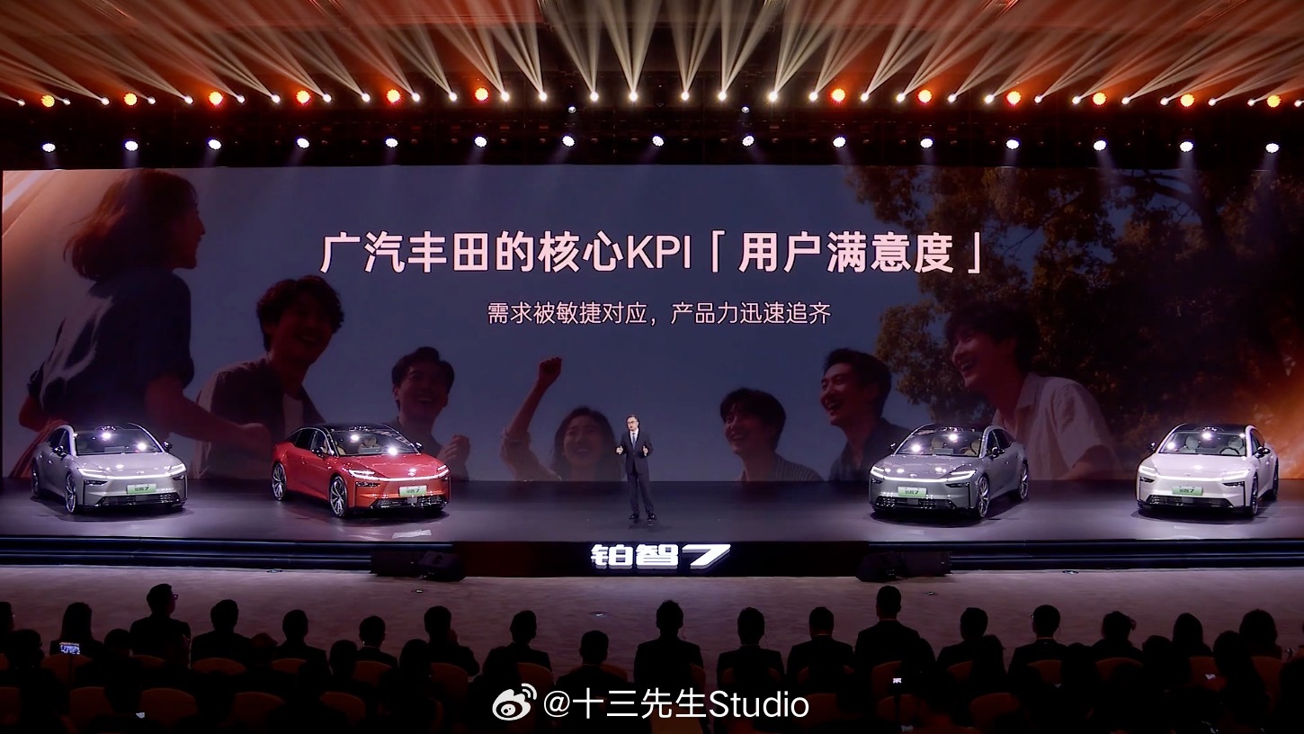 今天丰田铂智7的发布会主题，叫新能源时代的丰田味道铂智系列第二款重磅新车是轿车，