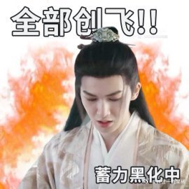 朱正廷新剧这是真邪修朱正廷演技诠释病娇邪修表哥的疯批与深情！ ​​​