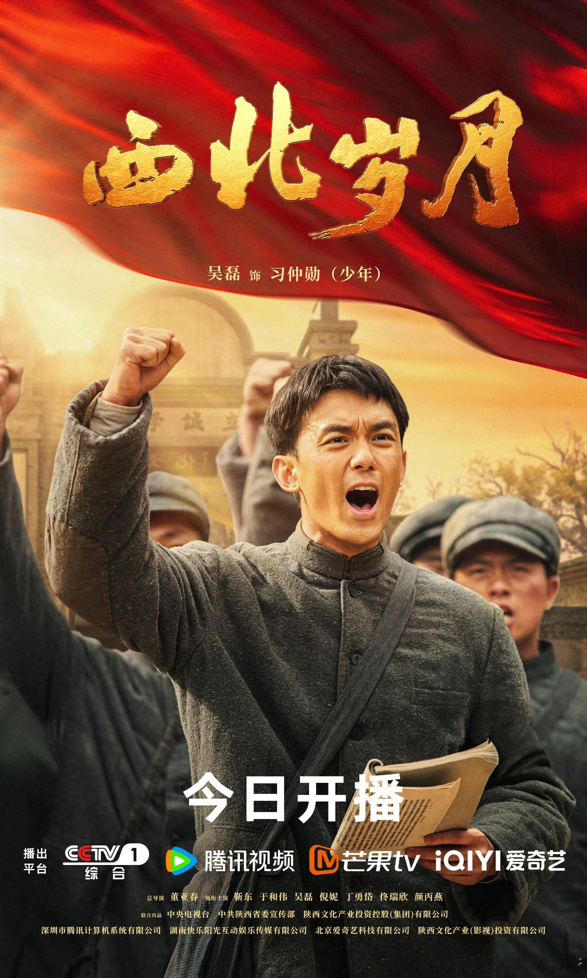 #谁懂吴磊抬头宣誓这一下#吴磊啊，你是有什么魔力吗？你抬头宣誓的那一下，让我整个