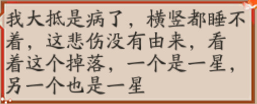 第五天六星掉率还不如第一天，五十把一个六星，这合理吗？玩阴阳师本来就命苦了[泪]