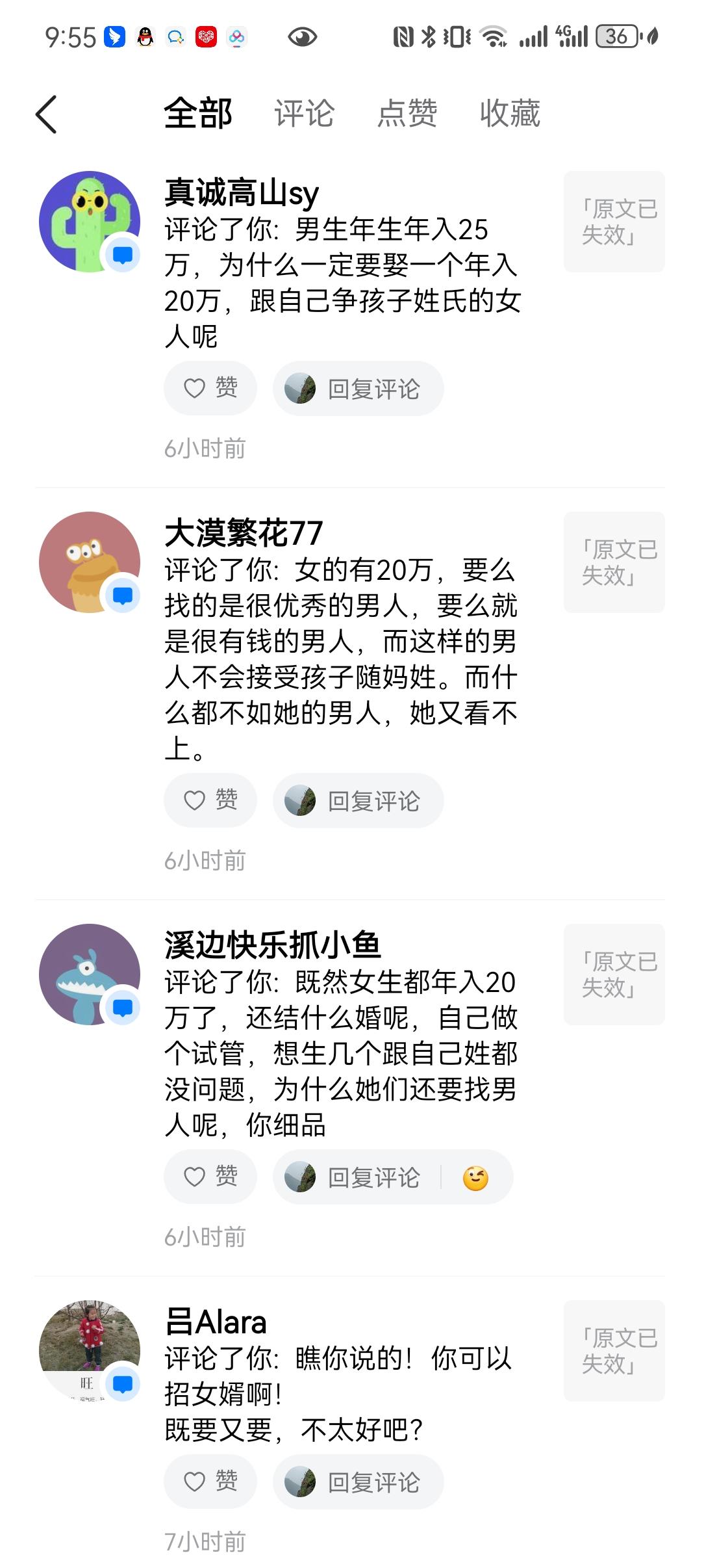 文章显示审核未通过，该怎么申诉？

我的一篇微头条，阅读量正稳步上升，评论区也很