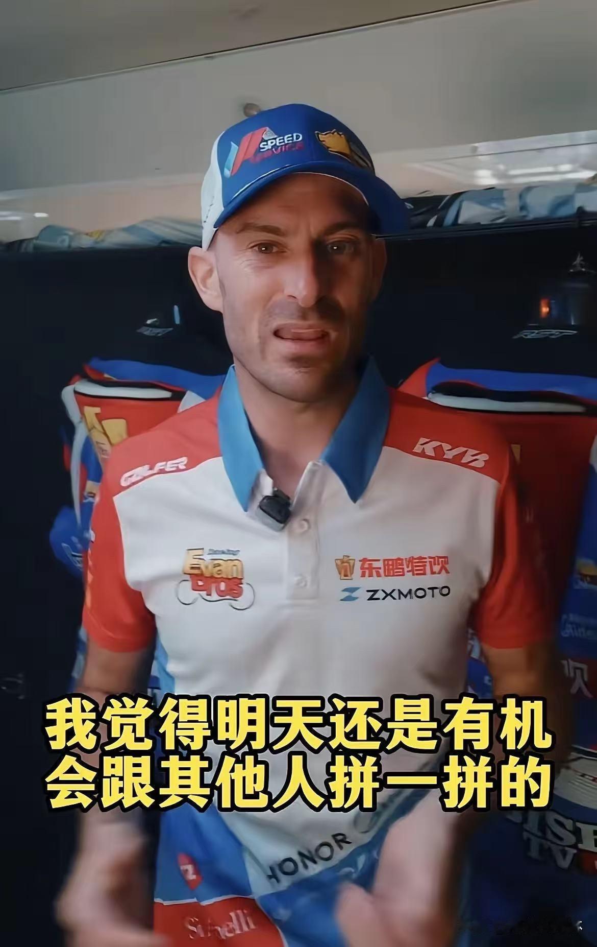 排位赛只拿了第七，
但你放心，
德比斯正赛绝对不是这个水平。

WSBK英国多宁