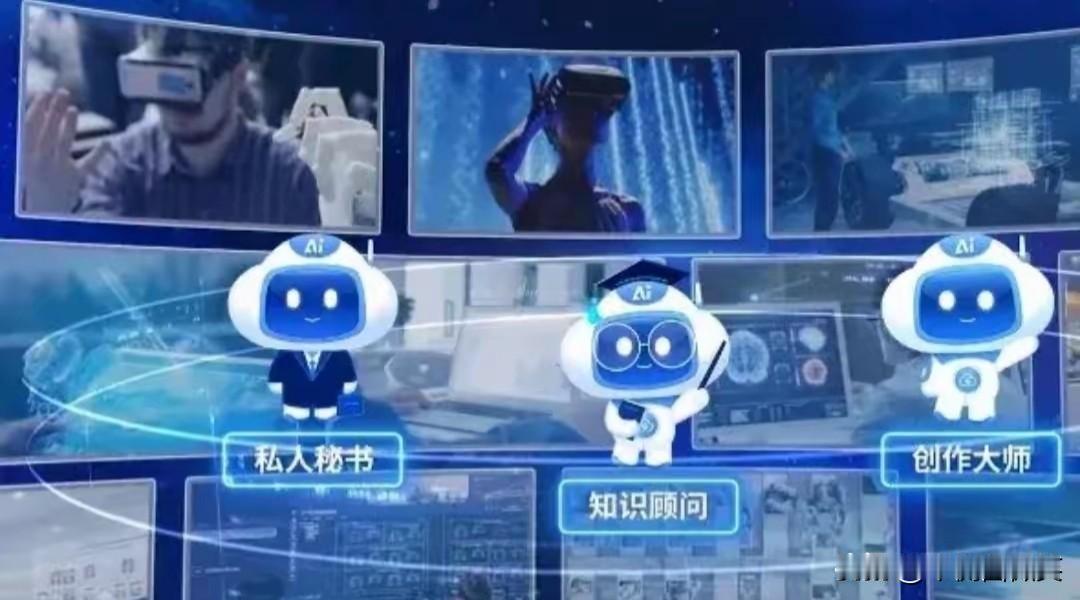 AI导购中的推荐优先级会低于同行。

2. 字节（抖音 + 豆包）
关键词：内容