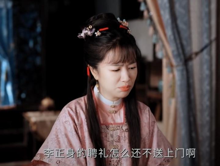 《家业》大结局，万万没想到，言大人的女儿香兰和李景东的儿子正身变成了一对，真是意