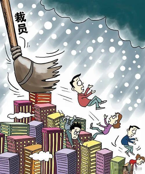 末尾淘汰就是一些无能的领导在制造恐慌，刷存在感！成就了自己，害了企业，苦了员工。