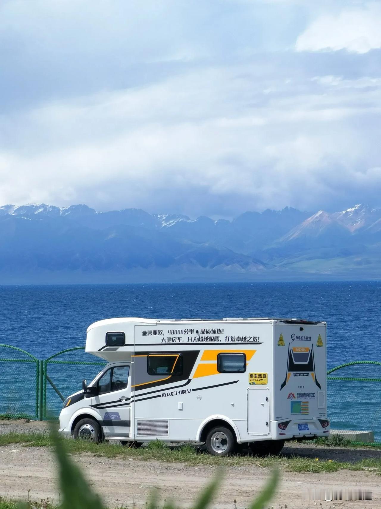 驰游亚欧 大驰房车 亚欧旅行第四天 途径赛里木湖，到达伊宁保养车辆。