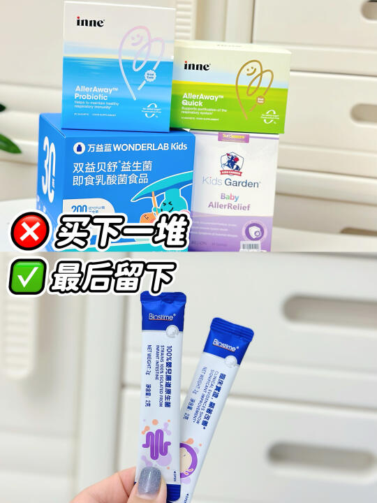 鼻子益生菌大户，关于鼻敏娃我有发言权！