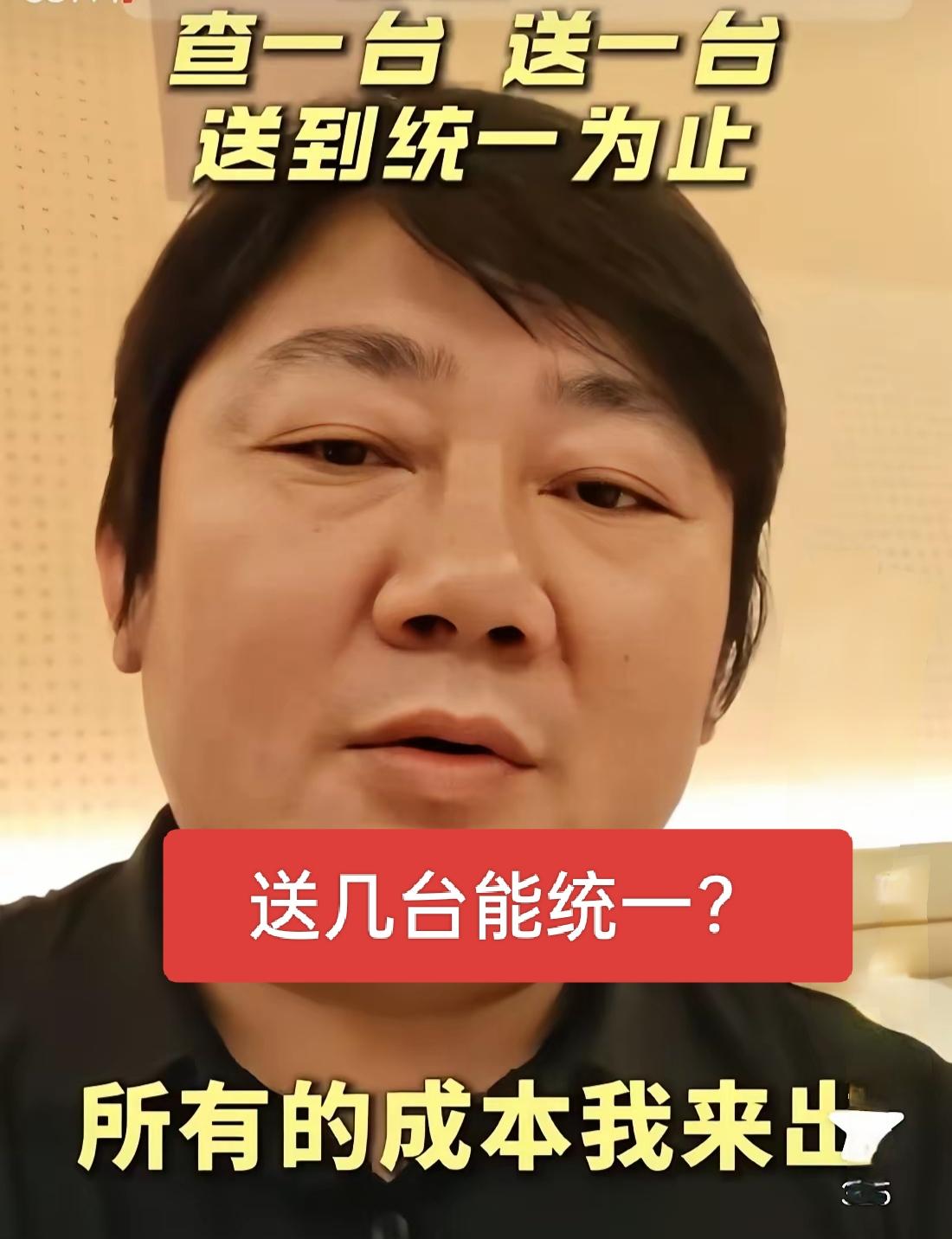 加快统一节奏，争取让张雪少送几辆！张雪不仅有格局，还相当有霸气，买张雪机车，享受