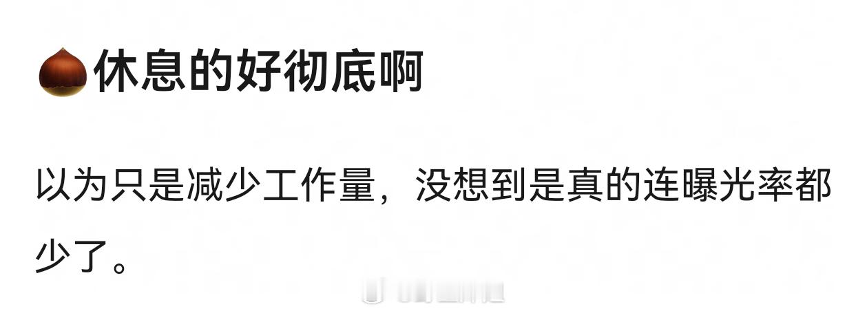 关注赵丽颖的人太多了，无论是粉丝观众还是内娱。尤其是最近白玉兰公布提名，热度最高