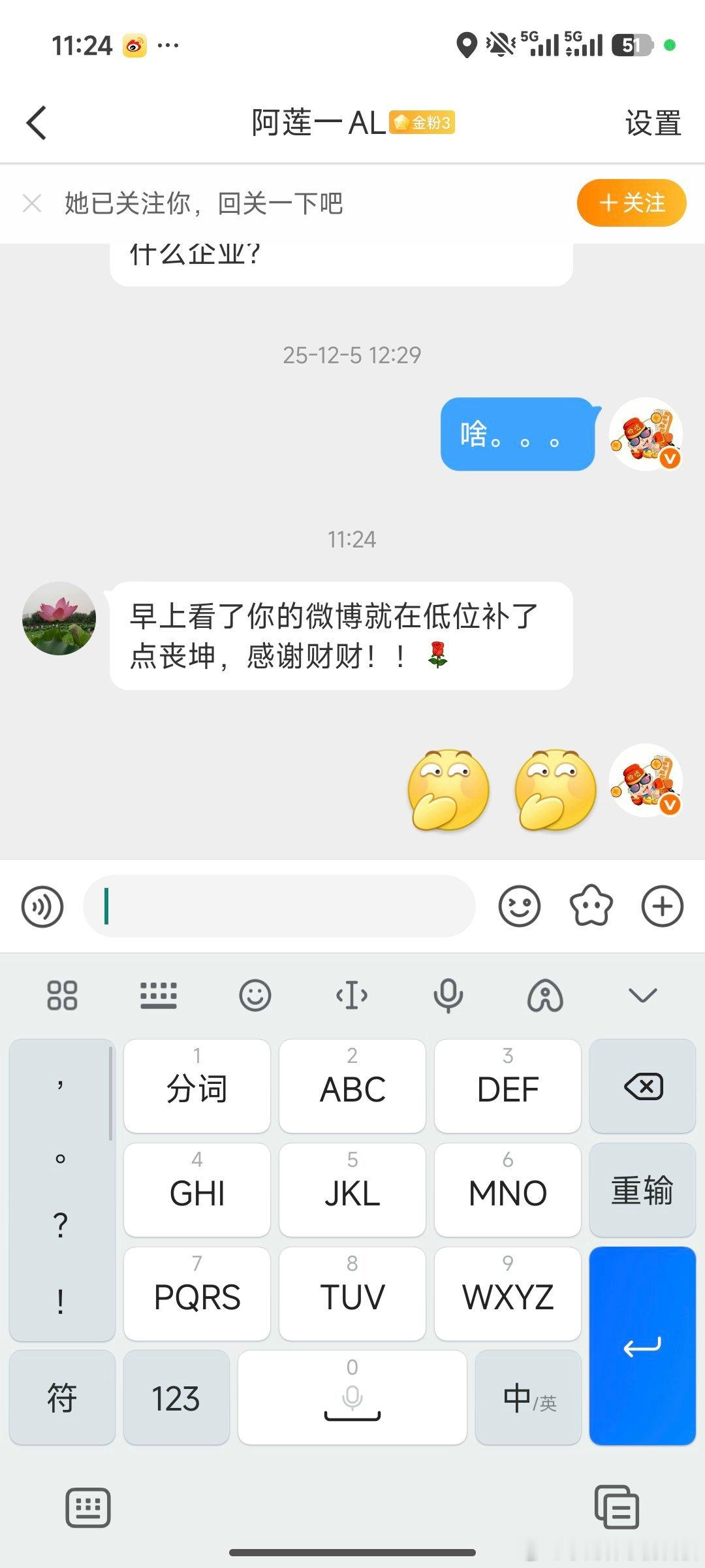 稳情绪，财财第一昆仑万维