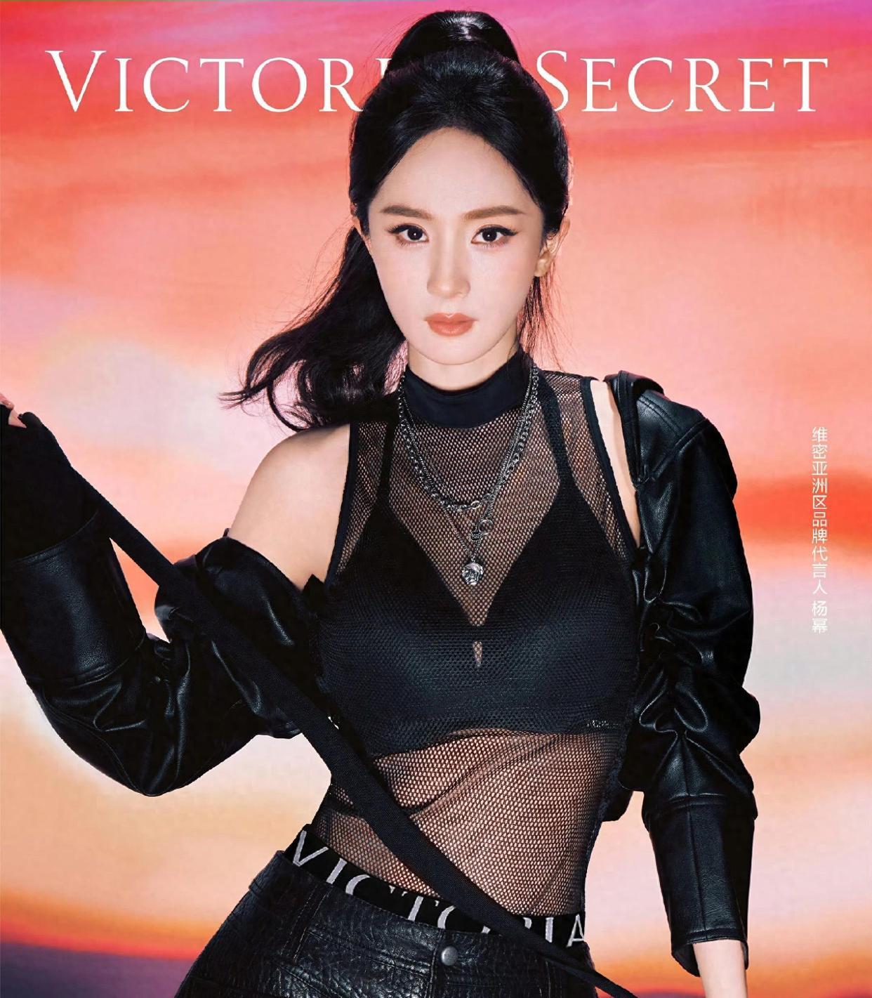杨幂维密最新大片曝光，优越的好身材根本藏不住，成熟女性特有的飒爽与妩媚真是太迷人