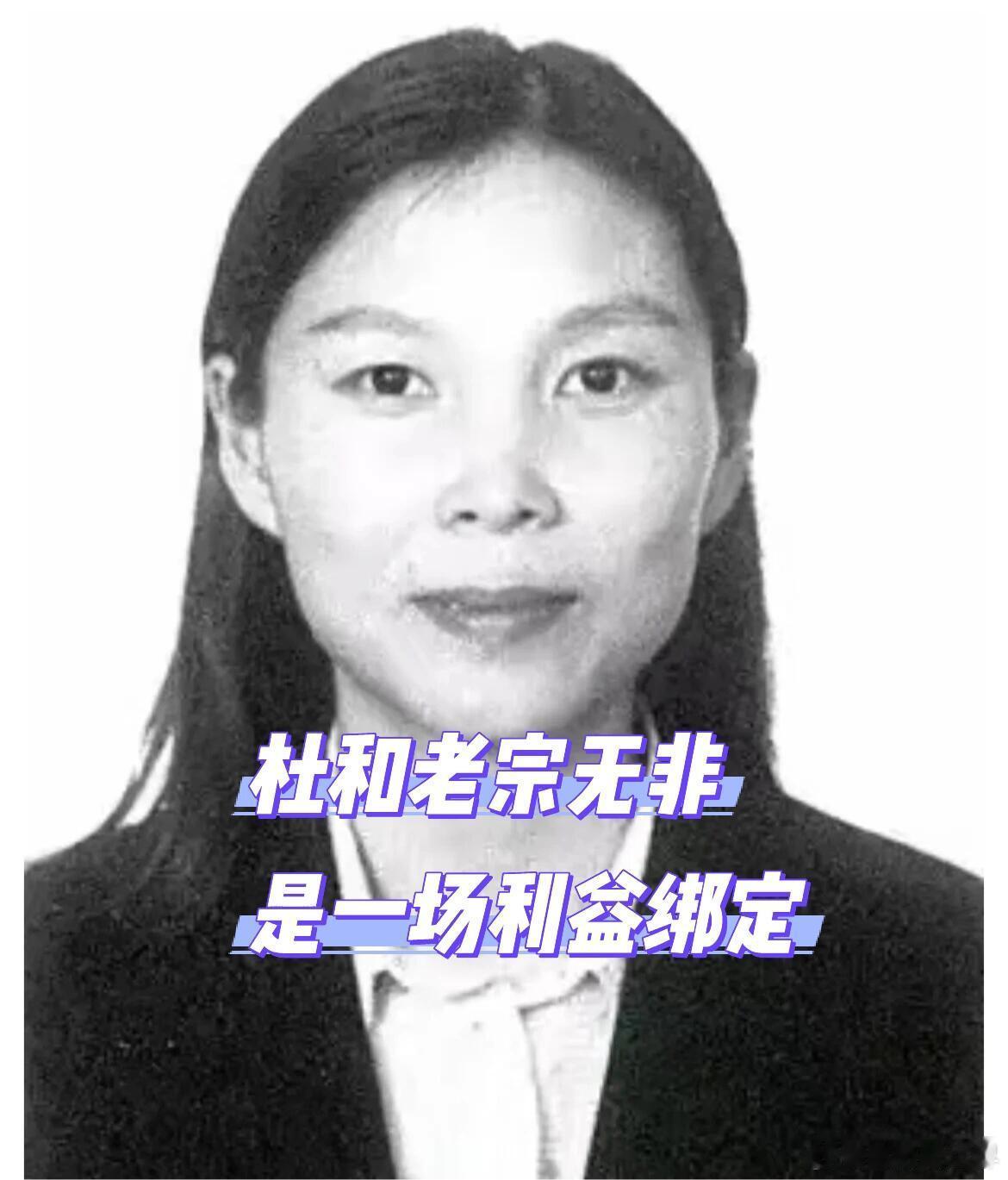 宗庆后未在汇丰银行为三位子女设信托这两个人精谁都不是冲着感情而是利益对老宗来说，