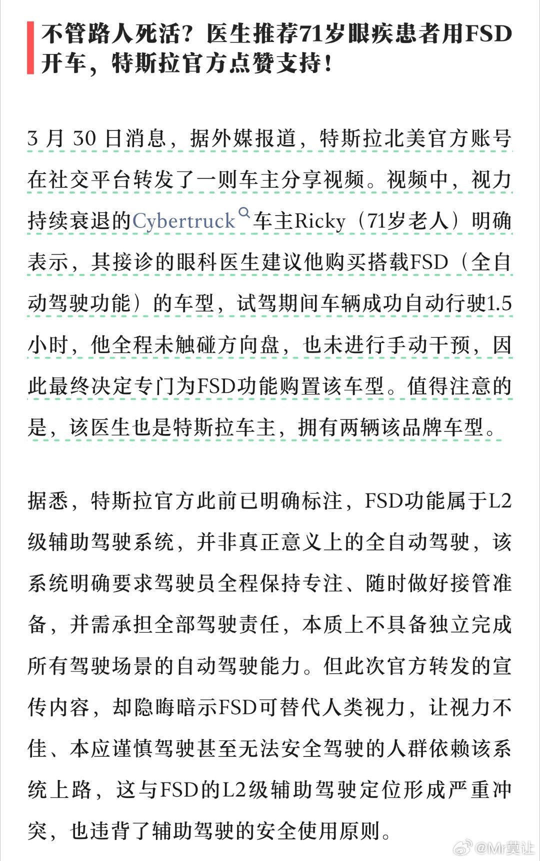 恰巧儿子前两天问我：“红绿色盲是不是不能开车。”然后我俩特意看了一路经过的交通信