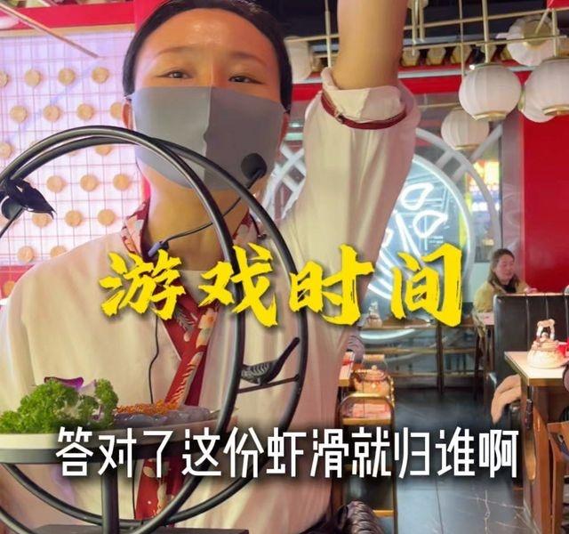 游戏时间：你知道什么水吗餐饮 火锅 脑
📍衢州 
游戏时间：你知道什么水吗餐饮