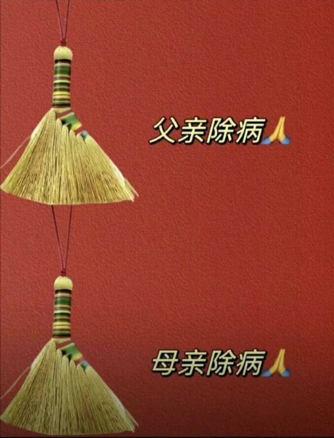父母健在，说明你的福报很大！ 