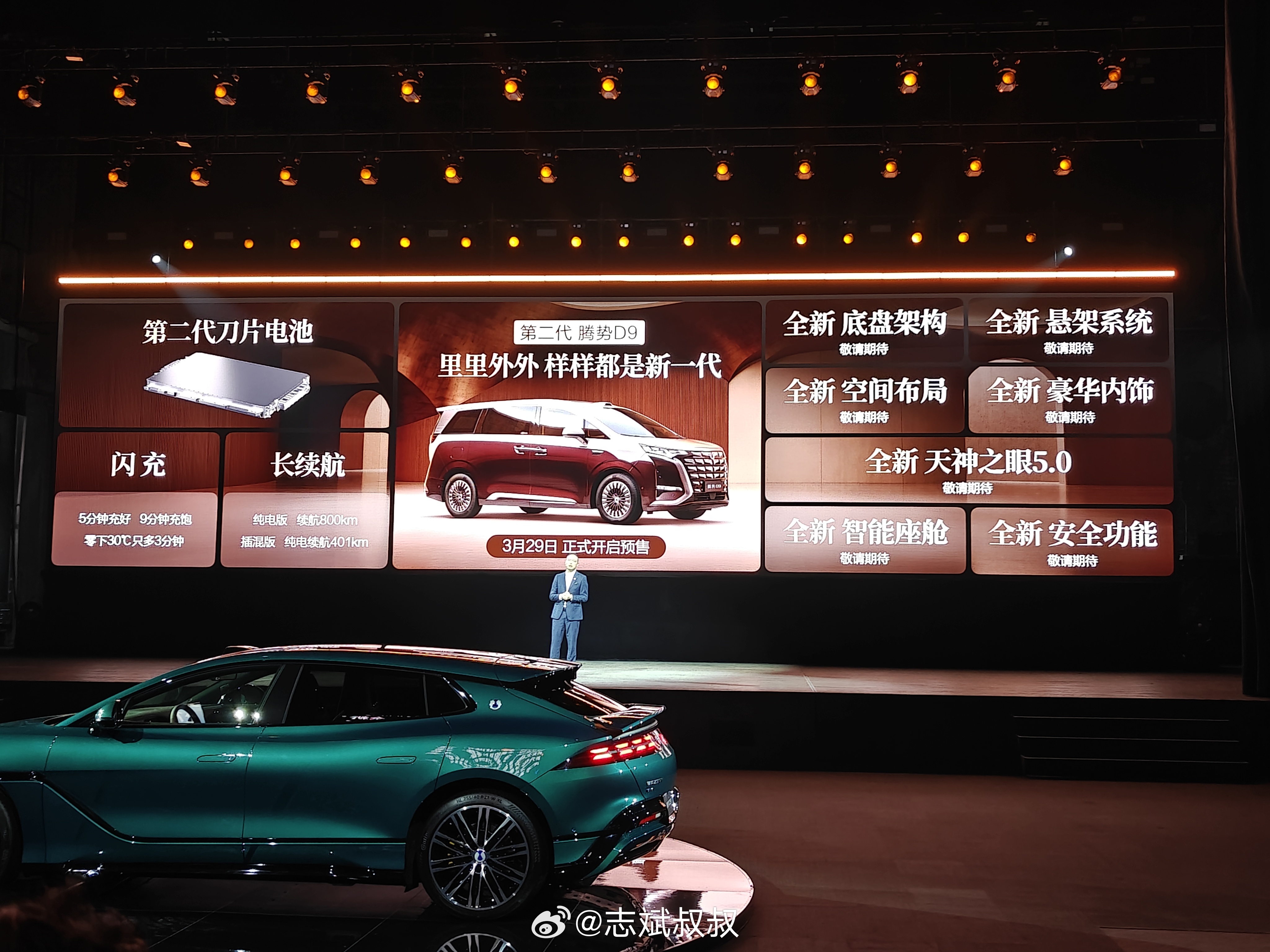 二代刀+闪充DM版纯电续航400+km纯电版续航800km而且还有全新底盘结构，