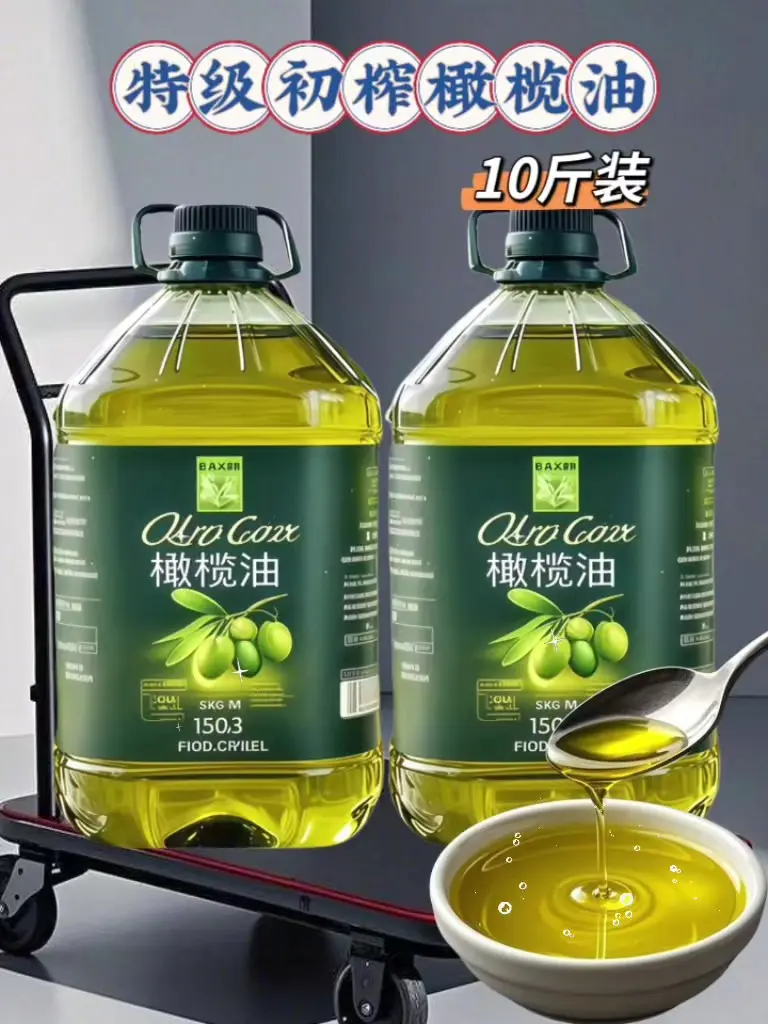 宝子们，你们心心念念的“厨房神器”来咯！这款特级初榨橄榄油，带着超惊喜...