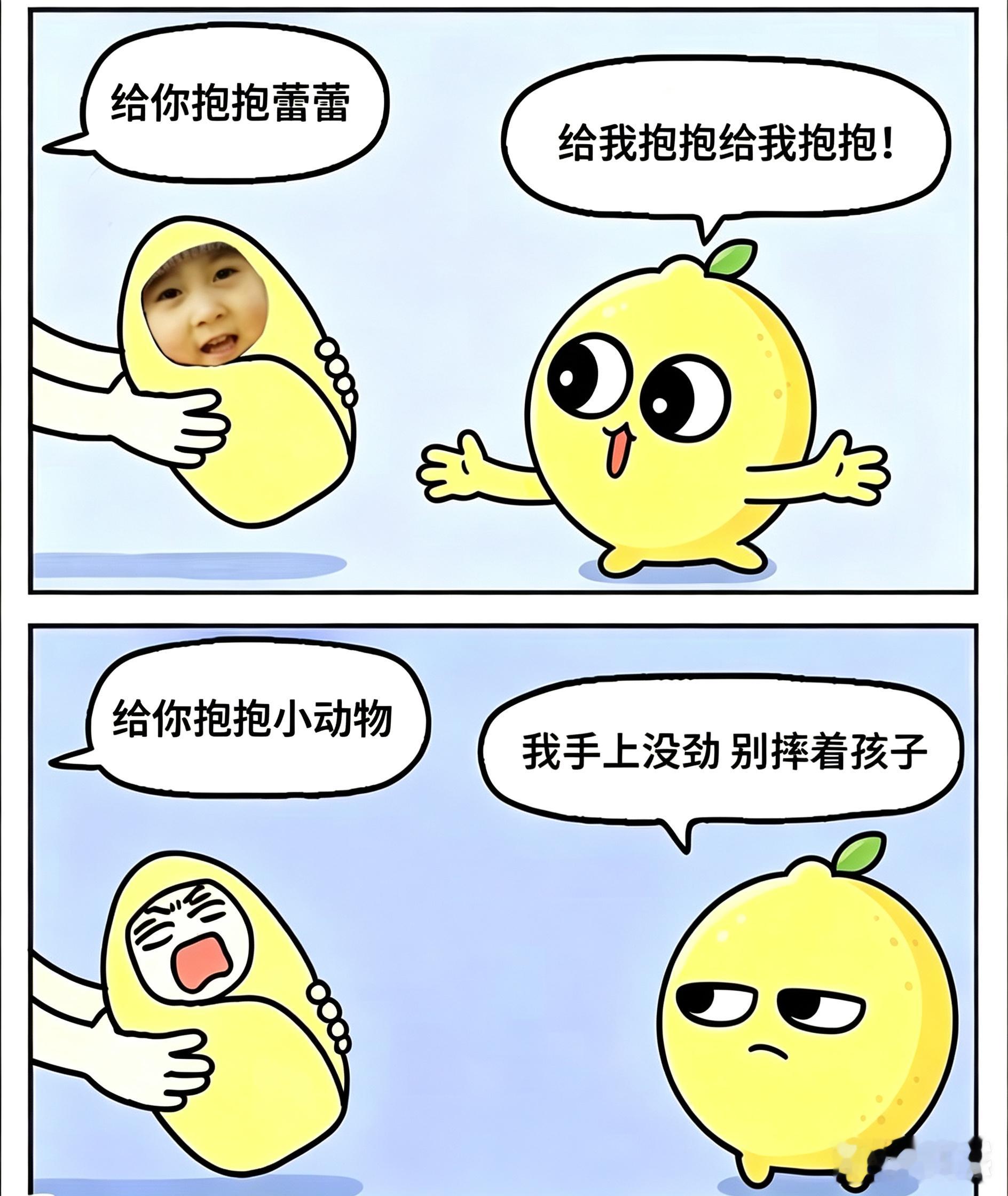 哎呀我手没劲 