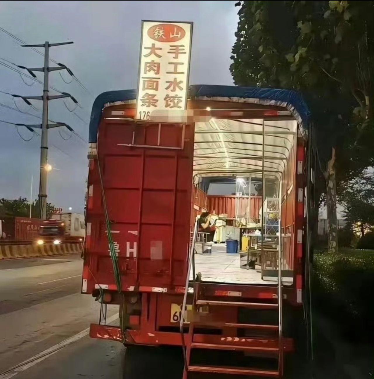 谁懂啊！
现在路边的流动馆子，都卷成这样了？
 
就在国道边上，
一辆9米6的大