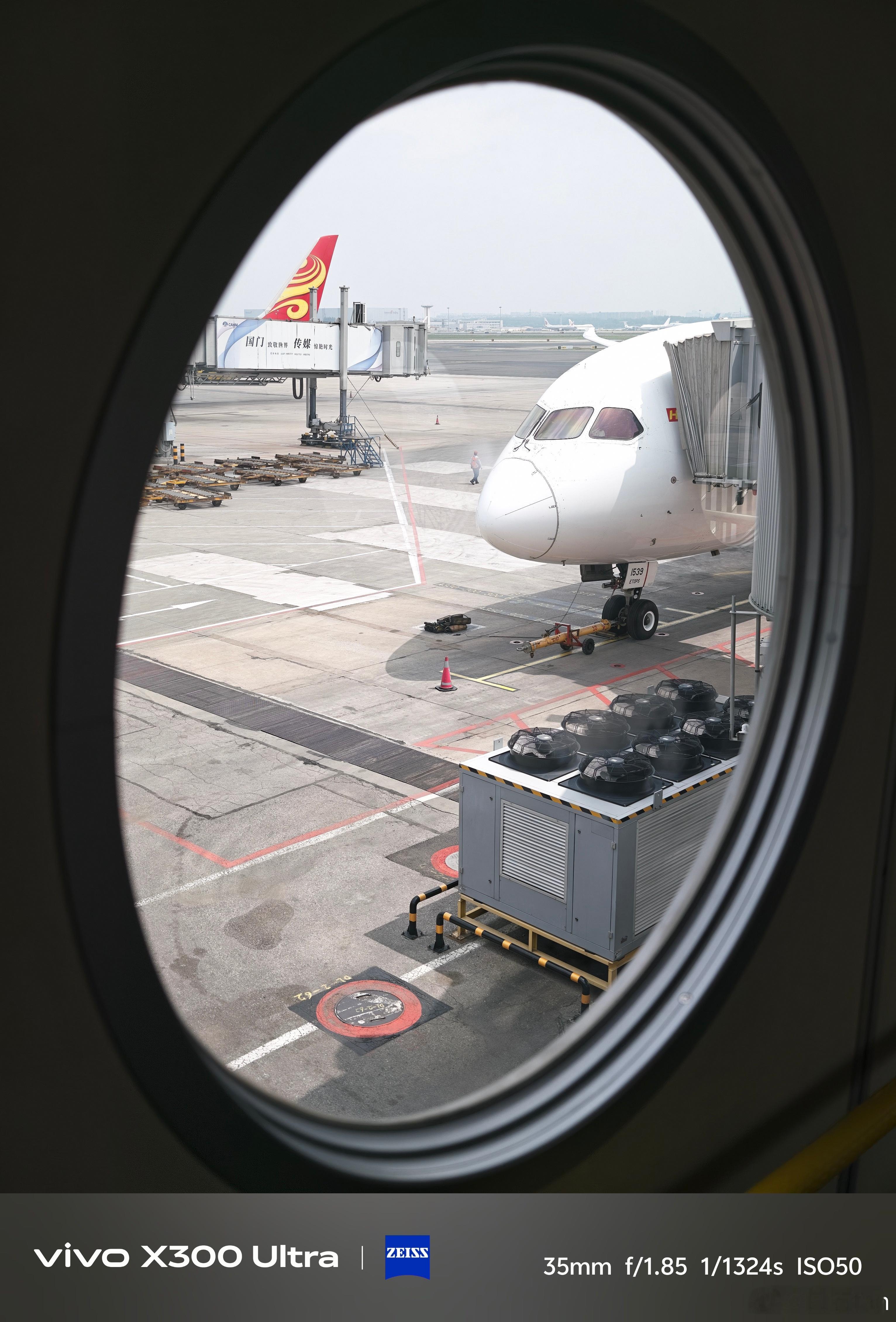 🛫回长安了！明天上海迪士尼！哦！谢帝谢帝我要迪士尼 北京·首都机场T2航站楼