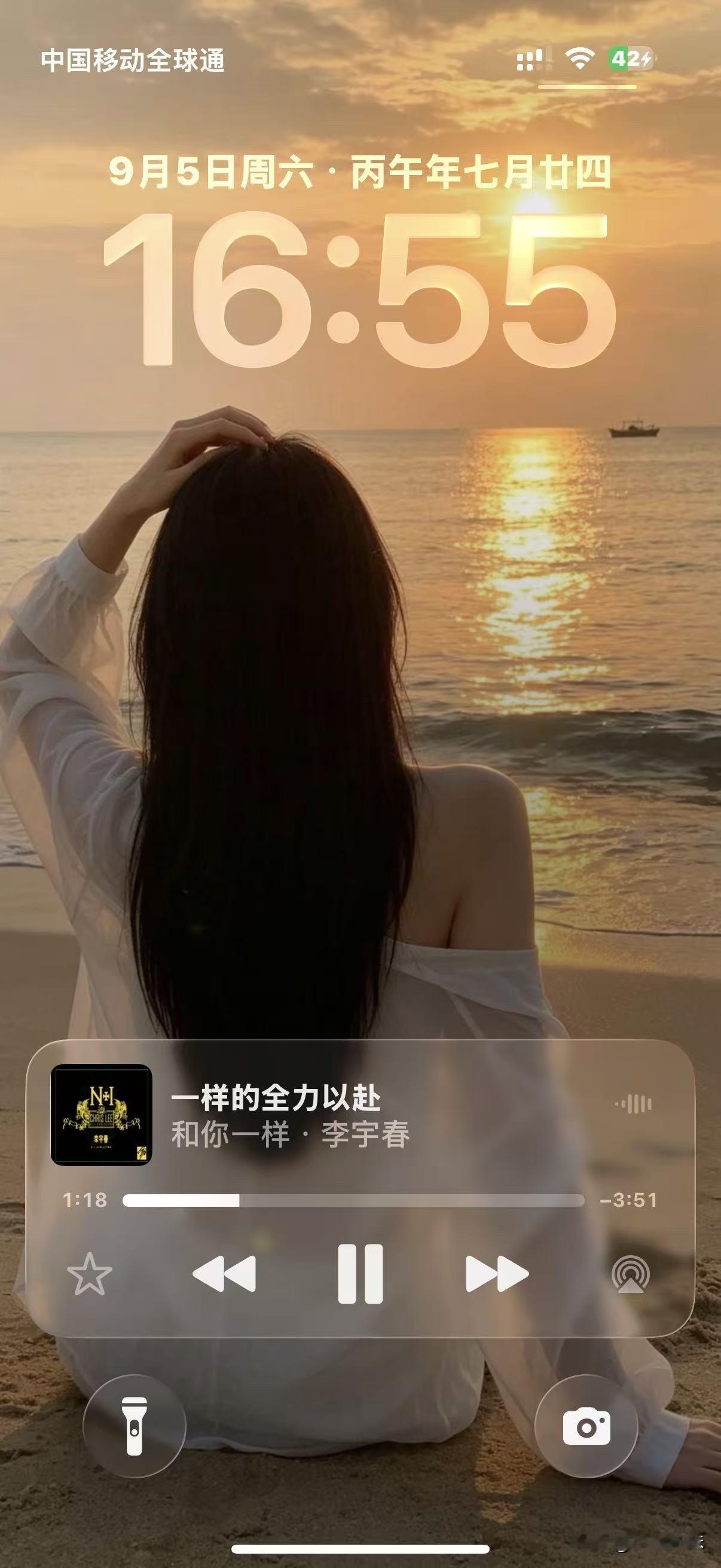 该换壁纸了吧，好久不见……