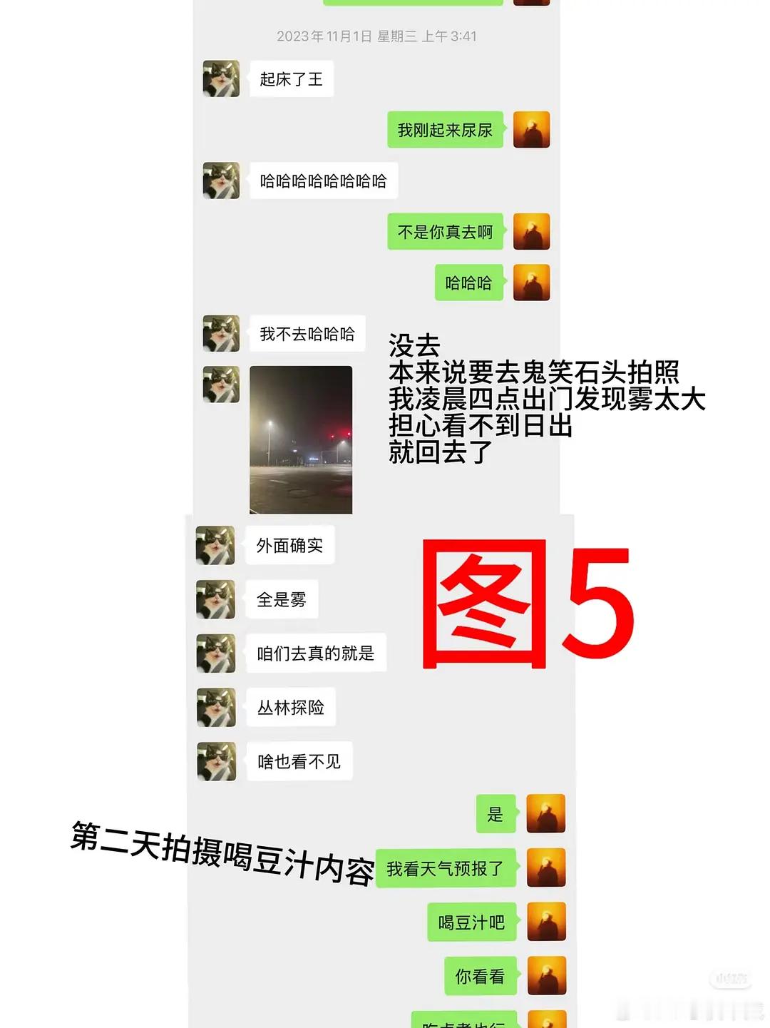 王垲智发的这个白框是什么侯卓成发的就没有 