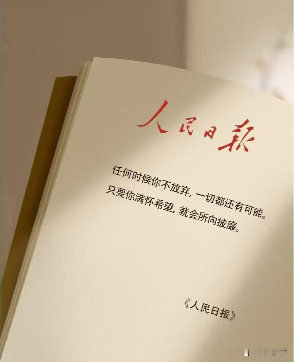 2026年，我要用心记录生活的每一处细节。往昔，我总是急于求成，可越是心急，就越