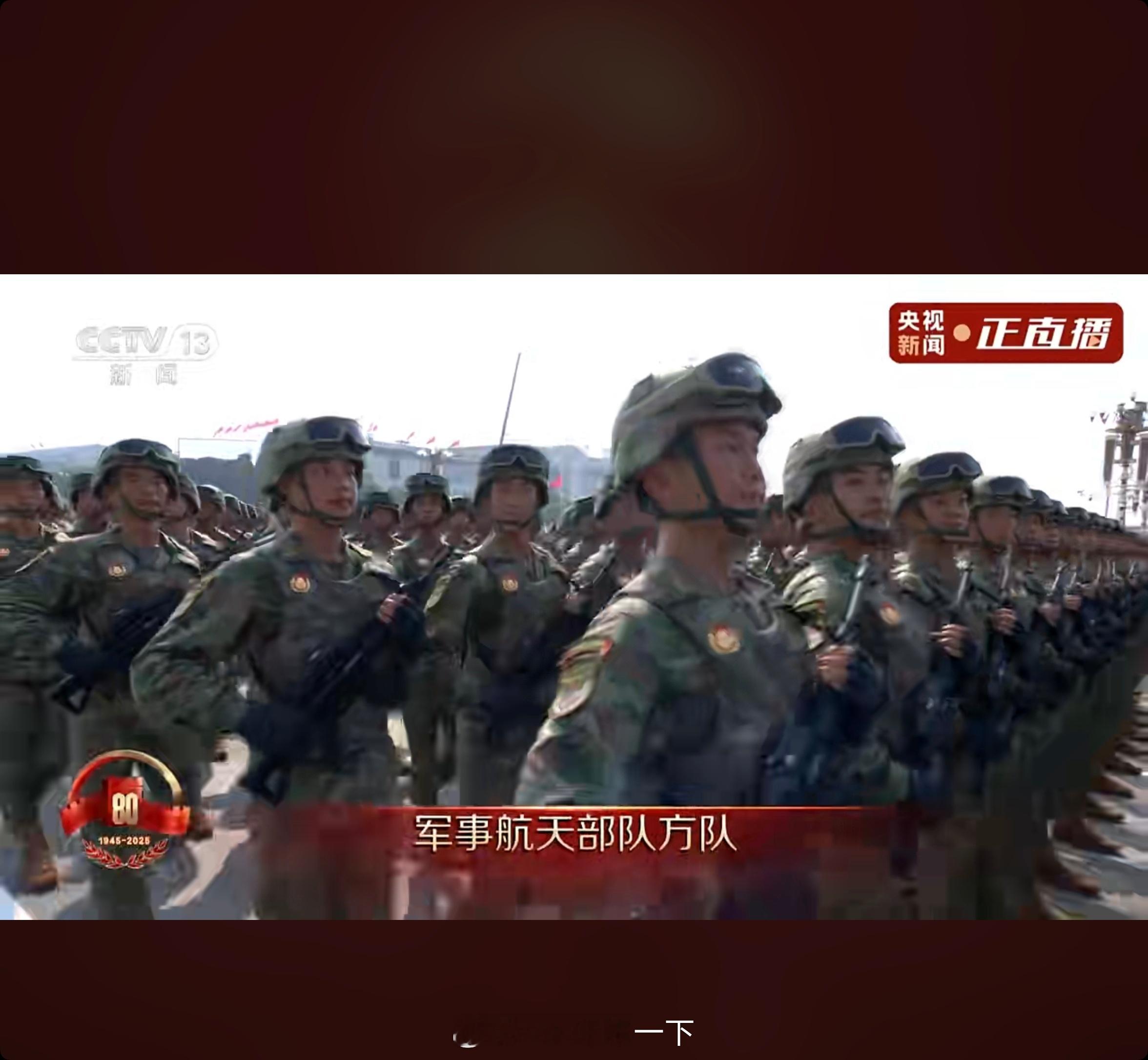 阅兵直播章北海的部队来了 ​​​
