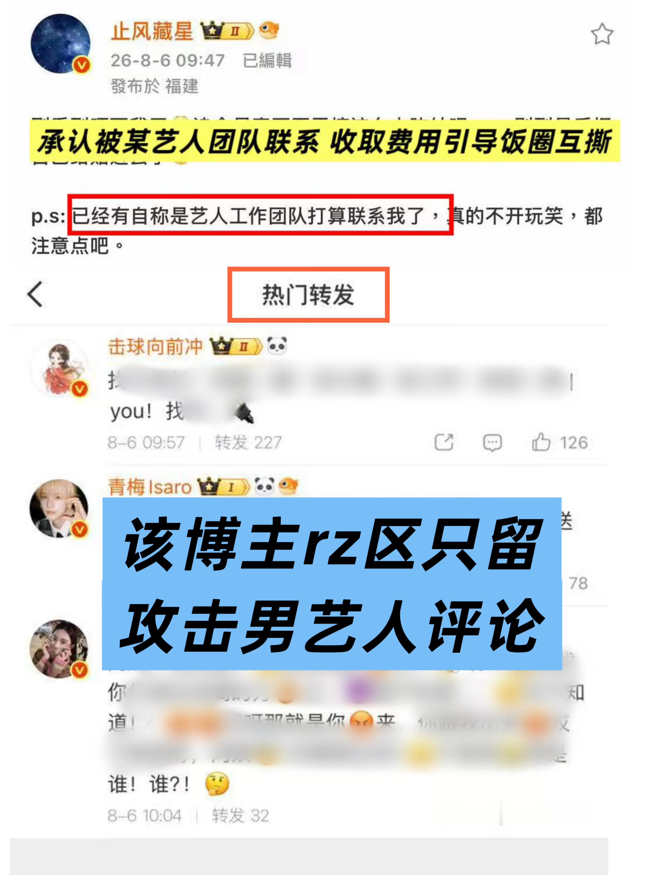  我要举报：用户：网页链接UID：7786440044该用户以有偿收费形式参与、
