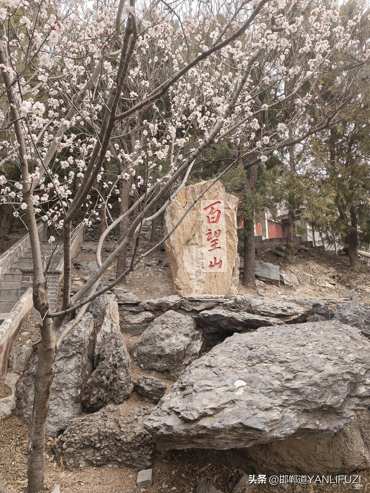 北京形胜，揽太行、燕山两大龙山以为屏障。
携故城四九名冠古今，拥故宫天地日月社稷