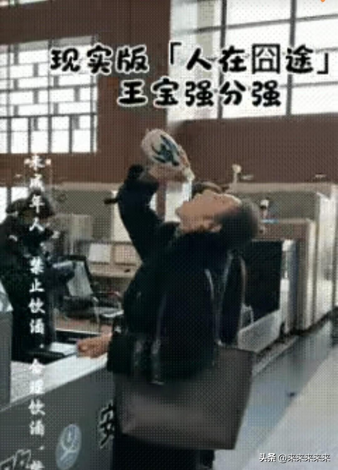 狠人！江苏女子高铁带半瓶汾酒被拦，当场对瓶吹光，网友：汾酒快捡代言

 近日江苏