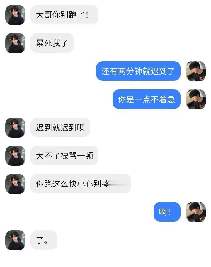 《愿者上钩》1。天文望源镜 捡手机 杨桂
