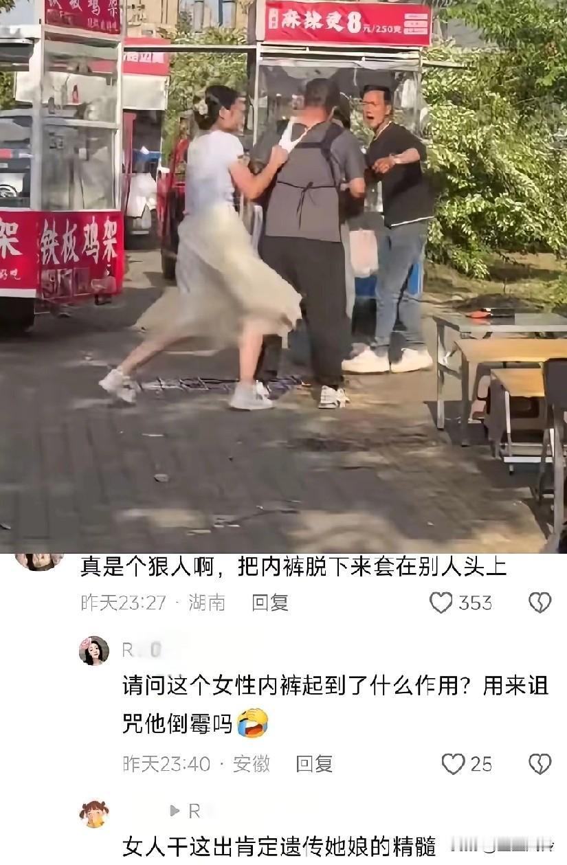 摆摊打架改用裤衩套头啦？
发现摆摊人群真的更容易打架！
这又是因为抢摊位引发的“