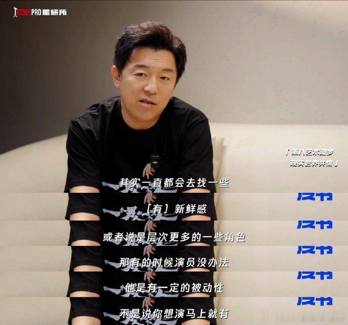 黄渤称最想演偶像剧黄渤说自己是服务型人格 黄渤说下意识大概就是这几个字说得太轻描