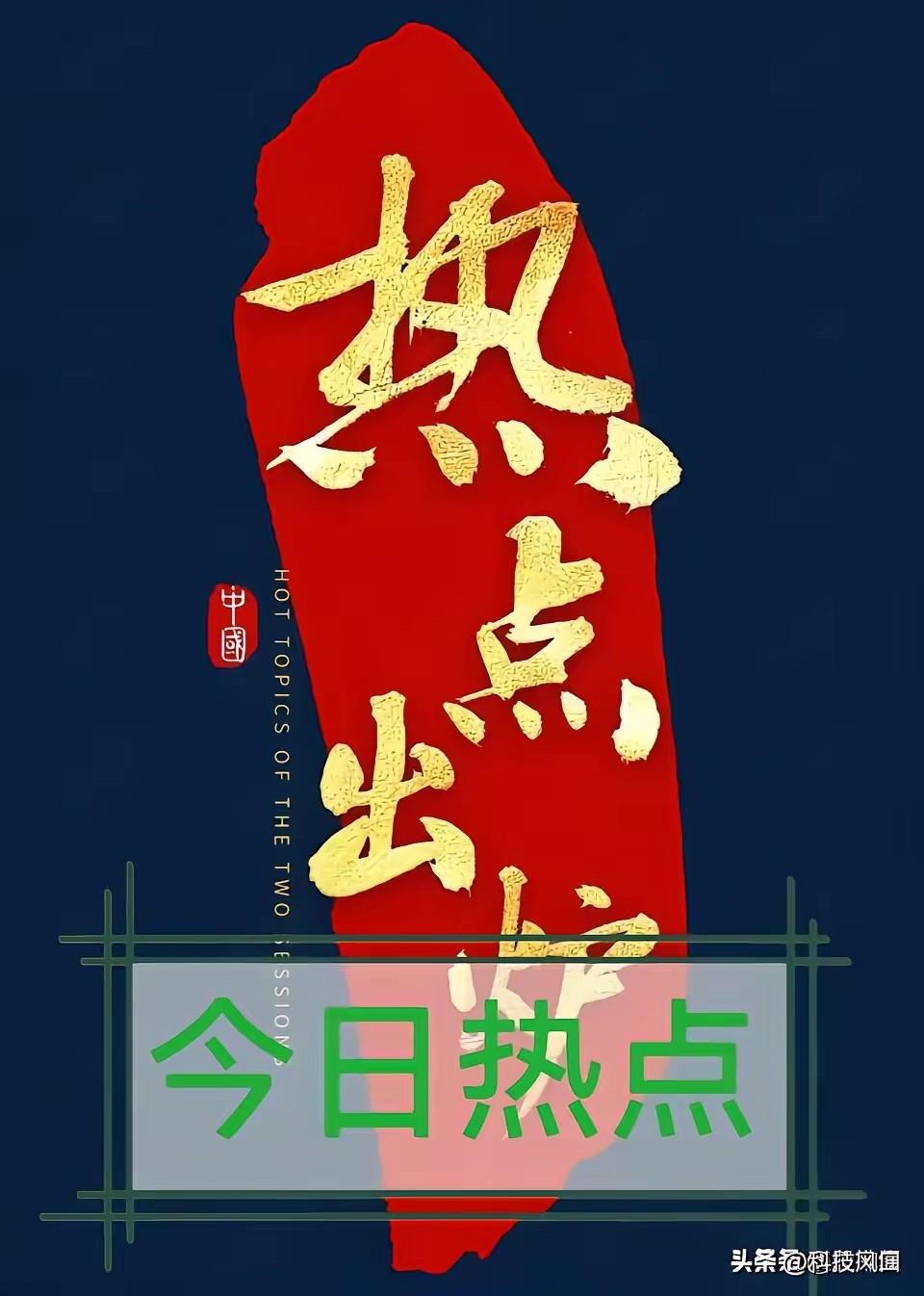 丛林法则：实力才是硬道理 | 强国有我
 
世界本就是弱肉强食，所谓规则，在绝对