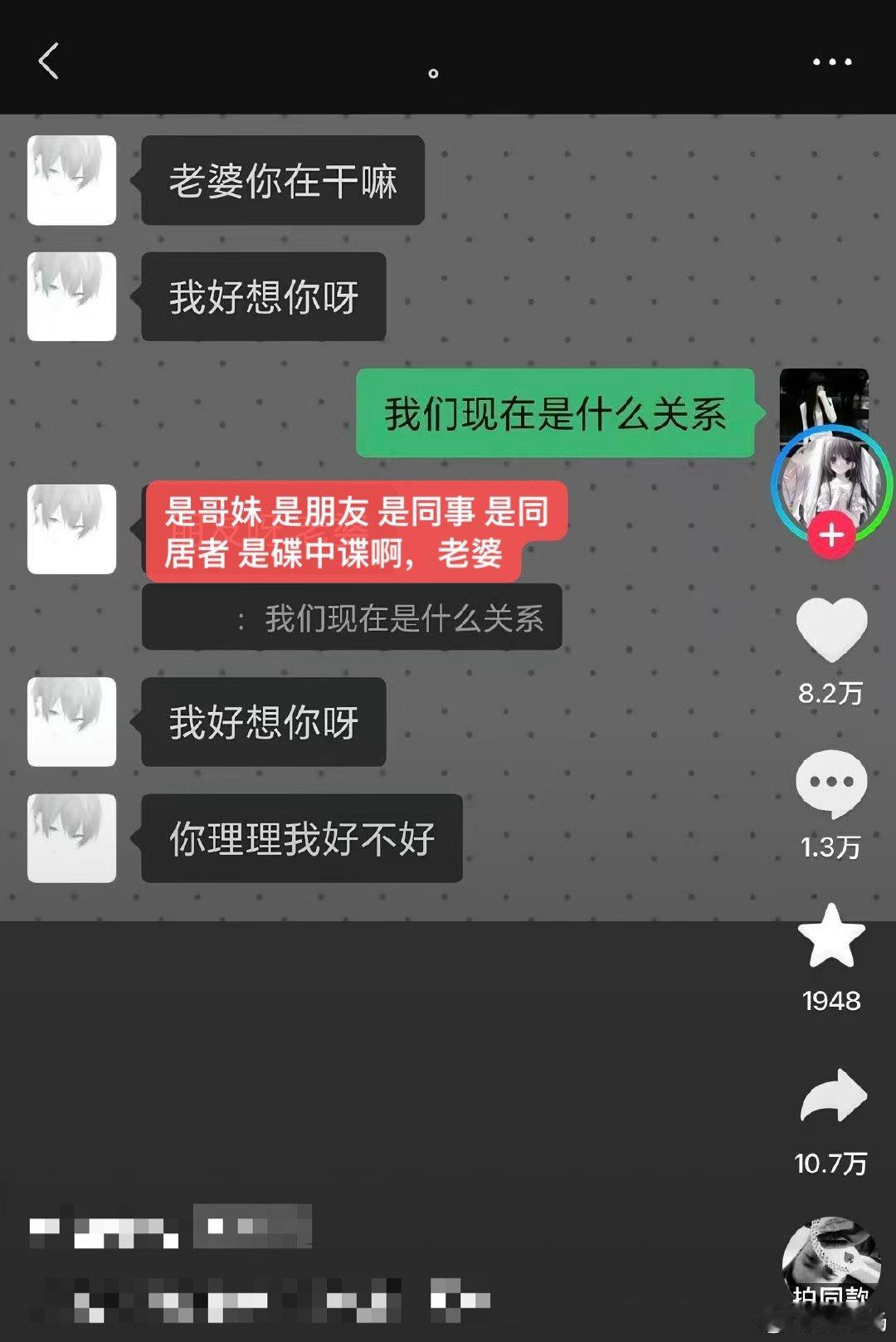 感觉目前陈异苗靖概念⬇️ 