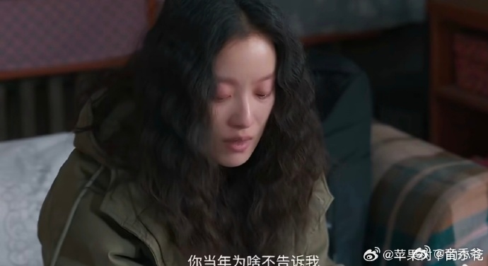 倪妮又有人生镜头了倪妮在《隐身的名字》里这段真的封神，提起小时候照顾弟弟的往事，