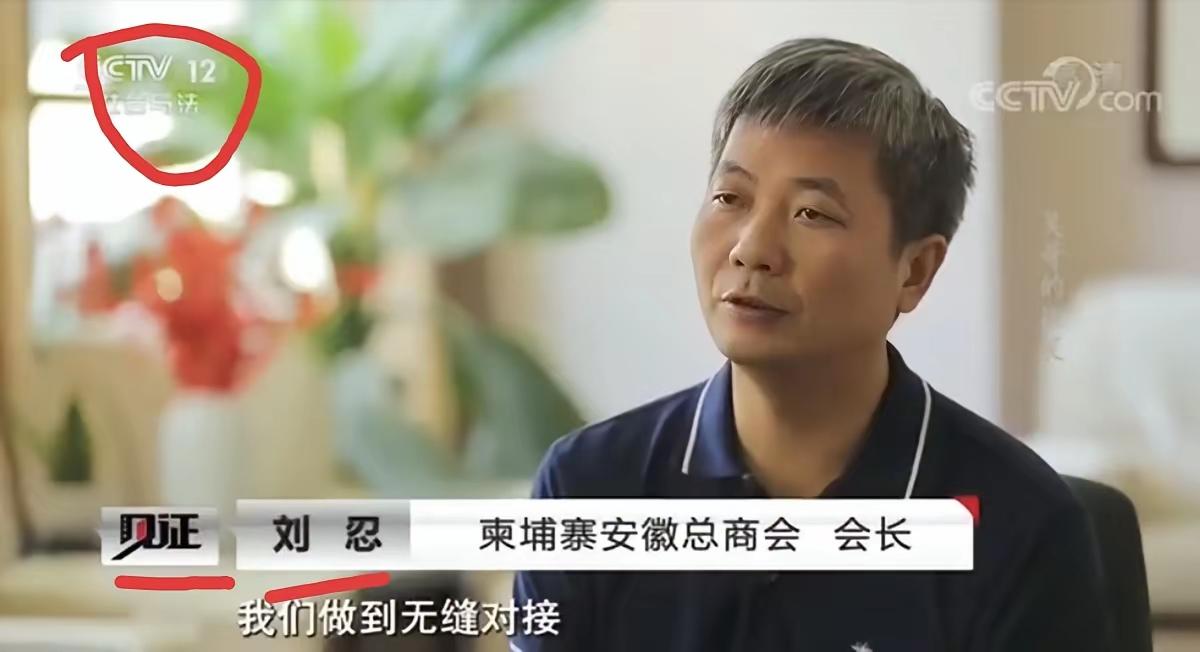 说好的中国人不骗中国人，为什么还有陈志、刘忍犯罪集团？
  说好的中间商不赚差价