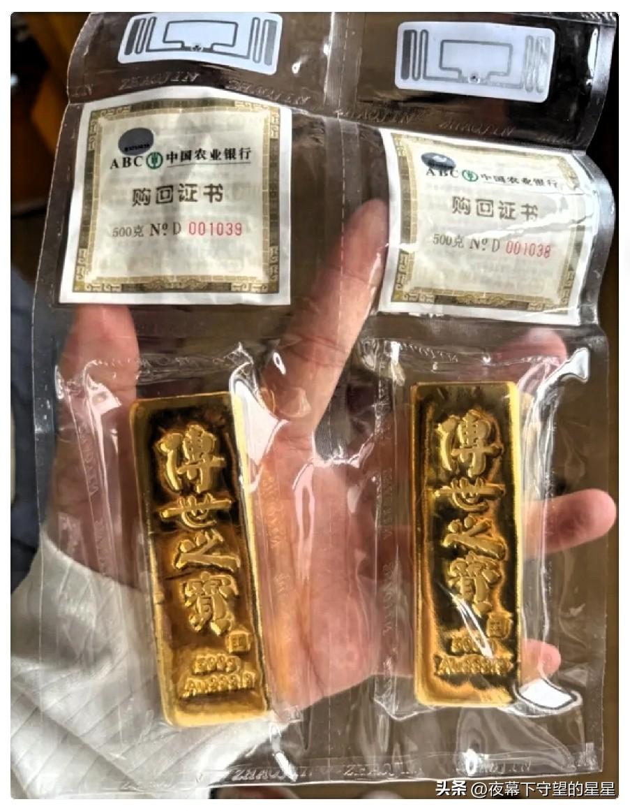今天金价一出来，
我气得血压直接升高了，
昨天金价911，今天开盘居然还在909