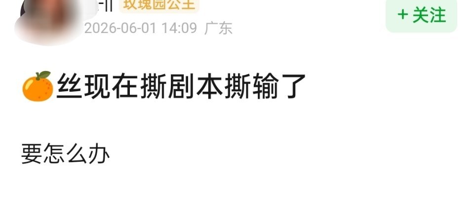 这是wyx所有作品中第一次为剧发长文声明，还重点说了不超过3分钟戏份。其实我觉得