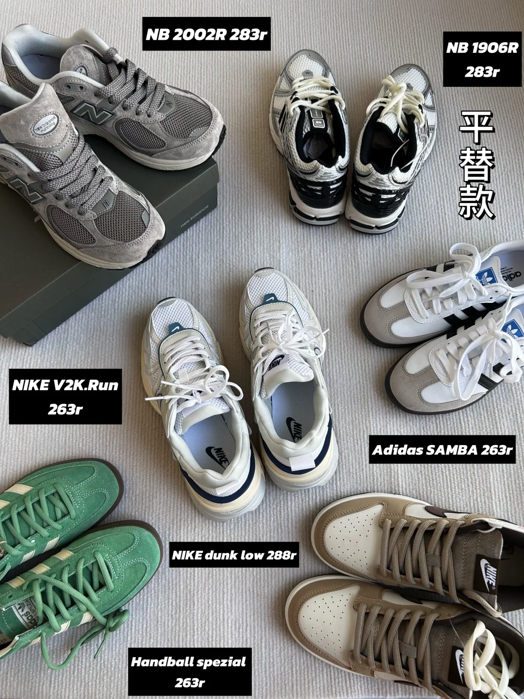 Share🫧最近购入的平替运动鞋👟好穿