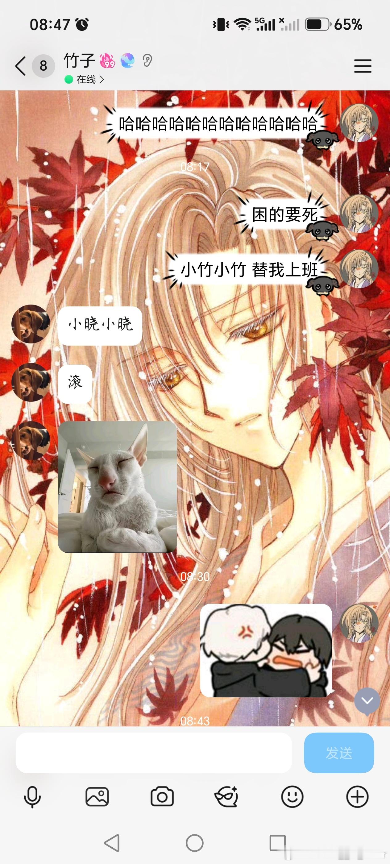 恶语伤人心