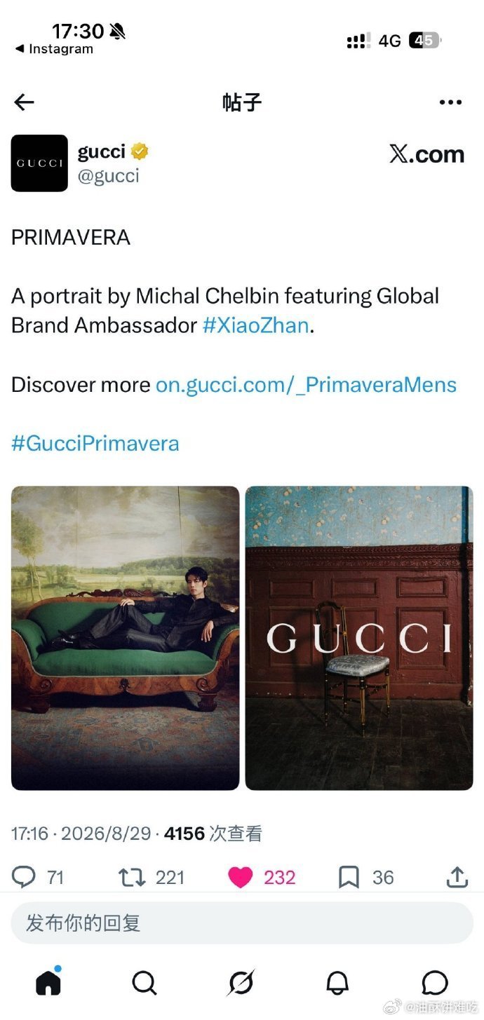 Gucci外网花式表白代言人肖战！！Ins、X平台同步更新肖战秋冬成衣广告物料，