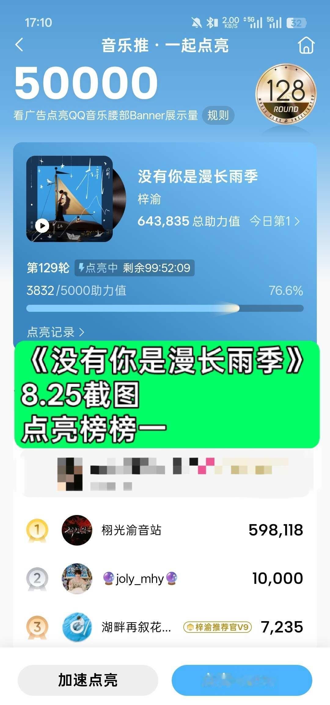 哇哦哇哦！！跟着团建做Q音任务！！！成就感满满！每天也就几分钟时间，米米们来加入