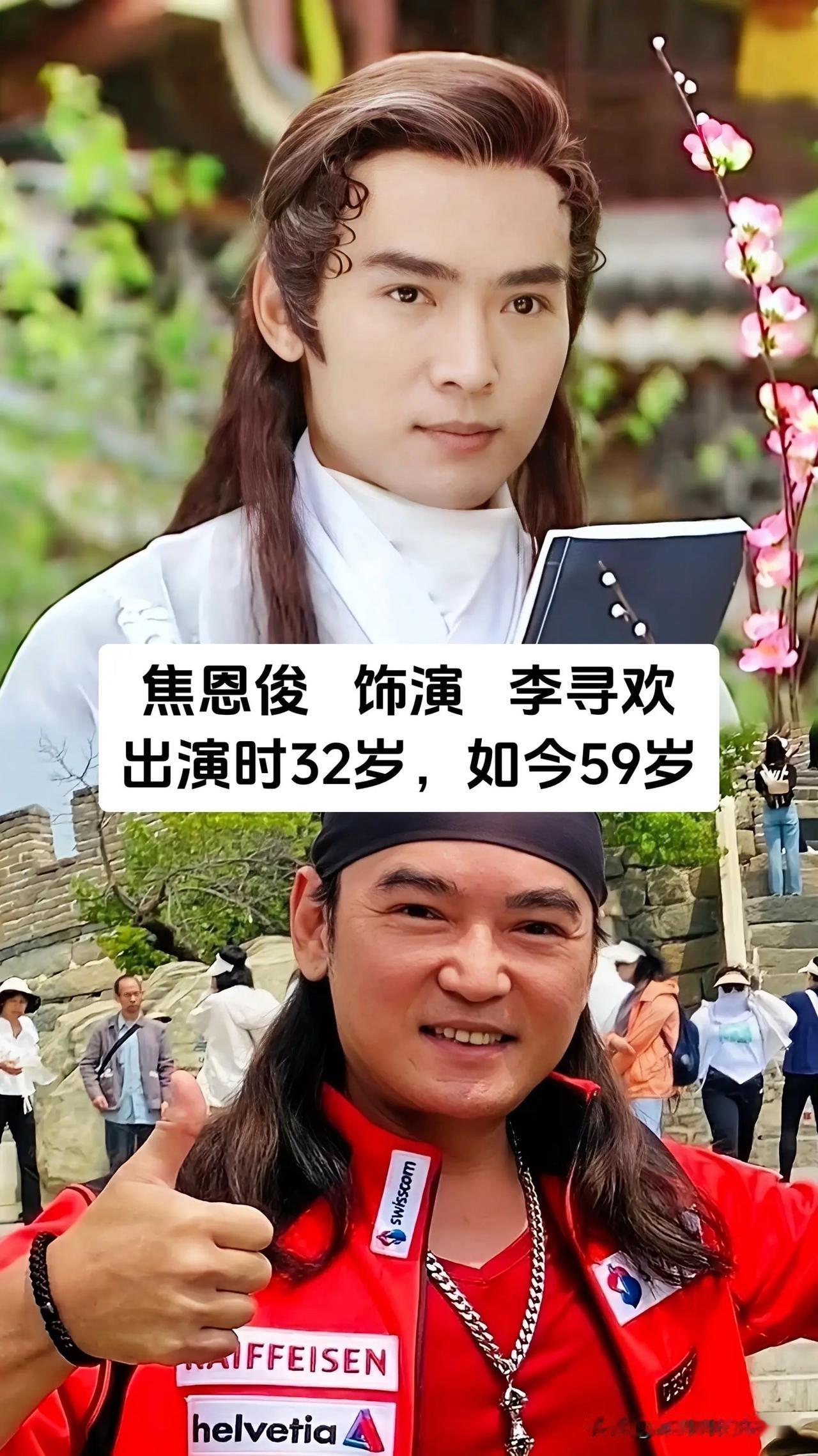 《小李飞刀》这部经典武侠剧，承载了无数观众的青春回忆，剧中一众演员的精彩演绎，让